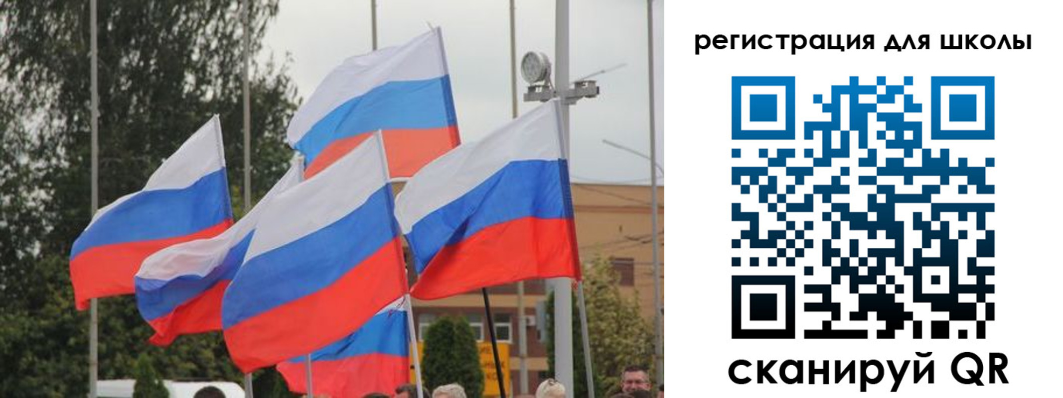 где прописаться в Гае